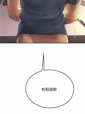 海女實習生 39-40話_40_03