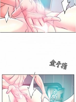 把妹鬼達人 82-83話_82_04
