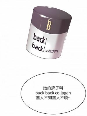 豪門人妻 34-35話_34_14