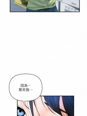貴婦百貨 1-7話_06_01