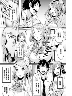 [ドラムス] ヒトリジメ [六哥儿重嵌]_158