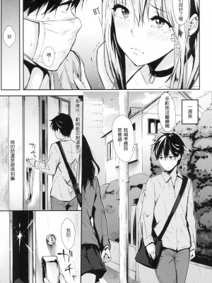 [風的工房][無碼][なぱた] ぱんでもにうむ 萬魔殿 無修正_風的工房015