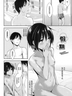 [風的工房][無碼][なぱた] ぱんでもにうむ 萬魔殿 無修正_風的工房068
