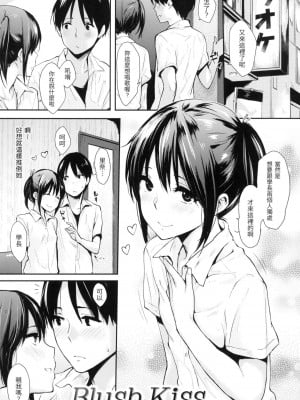 [風的工房][無碼][なぱた] ぱんでもにうむ 萬魔殿 無修正_風的工房085