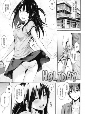 [風的工房][無碼][なぱた] ぱんでもにうむ 萬魔殿 無修正_風的工房211