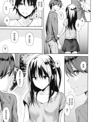 [風的工房][無碼][なぱた] ぱんでもにうむ 萬魔殿 無修正_風的工房213