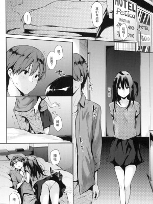 [風的工房][無碼][なぱた] ぱんでもにうむ 萬魔殿 無修正_風的工房214