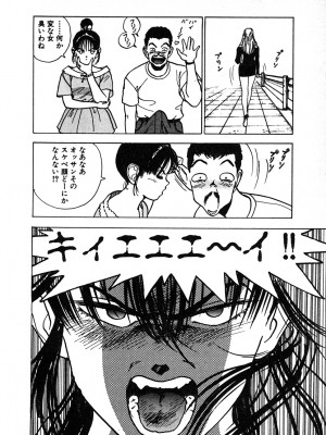 [遊人] 究極のシェフは美味しんぼパパ 第2巻_9Cloud.us_0150-0150