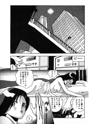 [遊人] 究極のシェフは美味しんぼパパ 第2巻_9Cloud.us_0169-0169