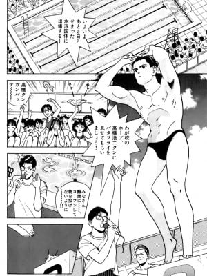 [遊人] 安琪儿 ANGEL 第3卷_9Cloud.us_0006-0006