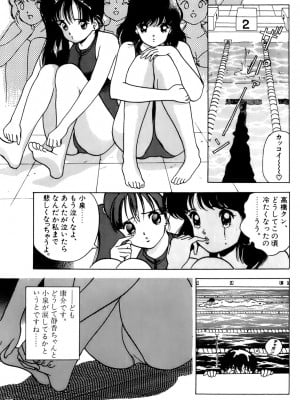 [遊人] 安琪儿 ANGEL 第3卷_9Cloud.us_0007-0007