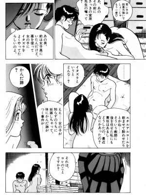 [遊人] 安琪儿 ANGEL 第3卷_9Cloud.us_0060-0060