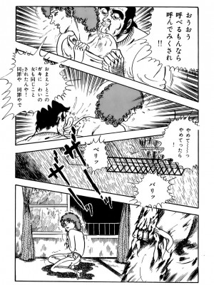 [遊人] 安琪儿 ANGEL 第4卷_9Cloud.us_0187-0187