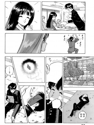 [遊人] 安琪儿 ANGEL 第5卷_9Cloud.us_0039-0039