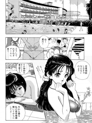 [遊人] 安琪儿 ANGEL 第5卷_9Cloud.us_0043-0043