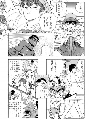 [遊人] 安琪儿 ANGEL 第5卷_9Cloud.us_0048-0048