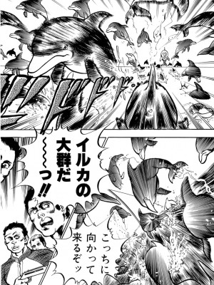 [遊人] 安琪儿 ANGEL 第5卷_9Cloud.us_0194-0194