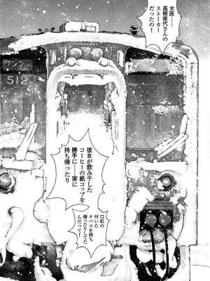 [遊人] 安琪儿 angel Ⅱ 第02巻_manga-zone.org.063