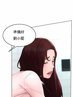 撞球甜心 1-38話[完結]_38_08