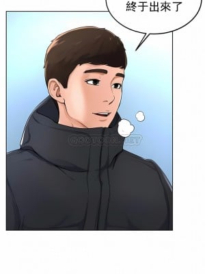 撞球甜心 1-38話[完結]_37_11