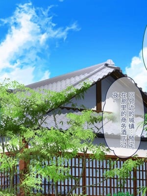 [ぽるちーに (ロッコ)] 田舎娘とハメ狂う孕ませザーメン奉納大祭!! 孕み頃娘たちと即交尾できる祭りで子作りセックスに溺れる [中国翻訳]_006