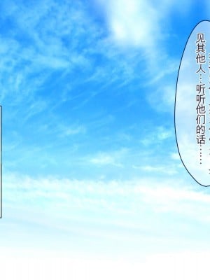 [ぽるちーに (ロッコ)] 田舎娘とハメ狂う孕ませザーメン奉納大祭!! 孕み頃娘たちと即交尾できる祭りで子作りセックスに溺れる [中国翻訳]_023