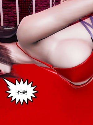 [走客] 淫妖獸語 第二季 1-3_0342