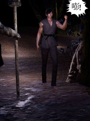 [走客] 淫妖獸語 第二季 1-3_0591