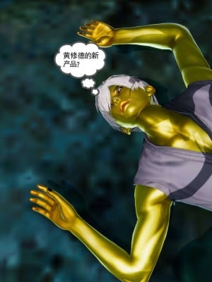 [走客] 淫妖獸語 第二季 1-3_0643