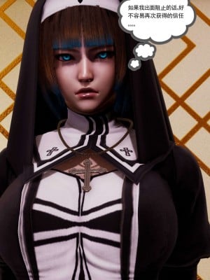 [走客] 淫妖獸語 第二季 1-3_0685
