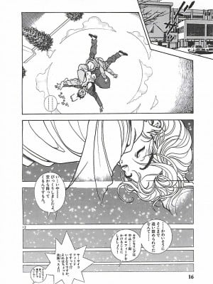 [遊人] 個人授業_017