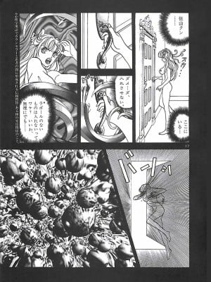[遊人] 個人授業_022