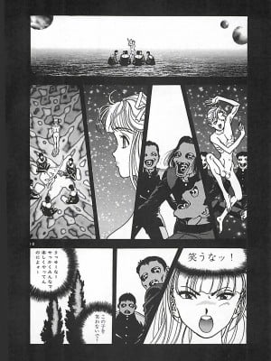 [遊人] 個人授業_023