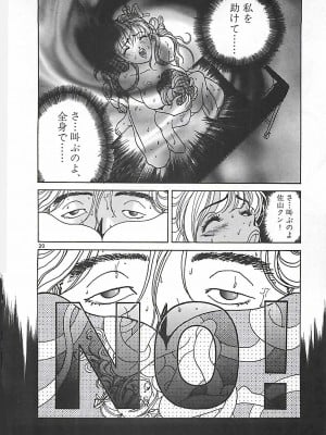 [遊人] 個人授業_025