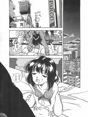 [遊人] 個人授業_040