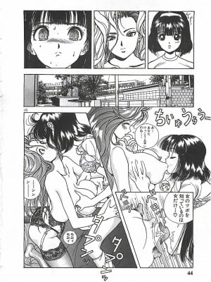 [遊人] 個人授業_044