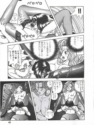 [遊人] 個人授業_045