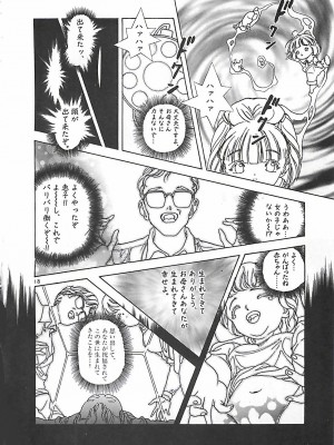 [遊人] 個人授業_052