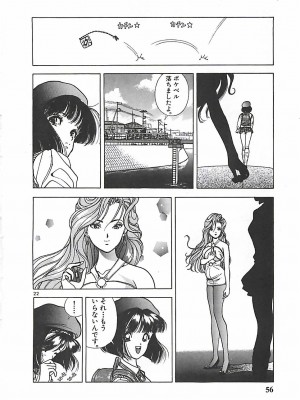 [遊人] 個人授業_056