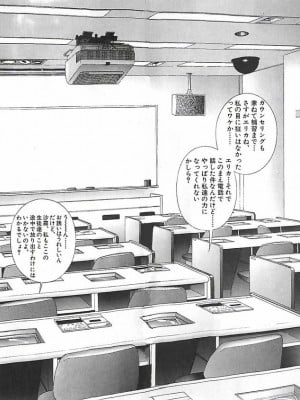 [遊人] 個人授業_090