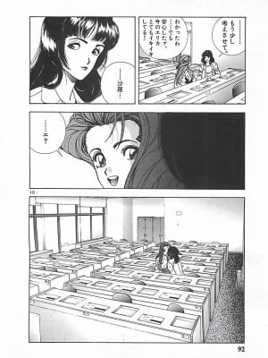 [遊人] 個人授業_091