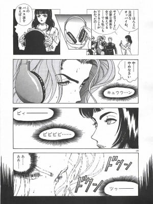 [遊人] 個人授業_100