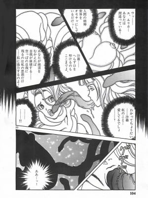 [遊人] 個人授業_103
