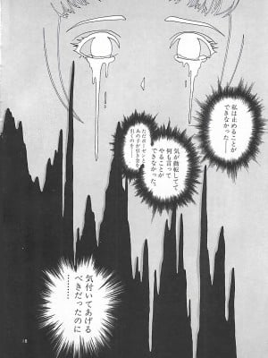 [遊人] 個人授業_123