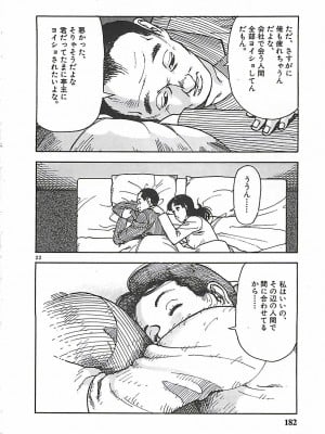 [遊人] 個人授業_181