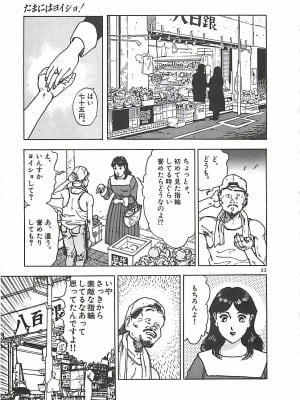 [遊人] 個人授業_182