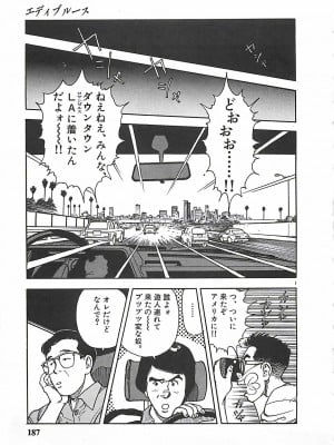 [遊人] 個人授業_186
