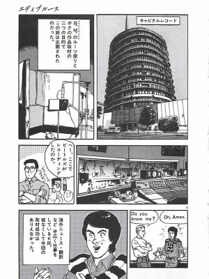 [遊人] 個人授業_189