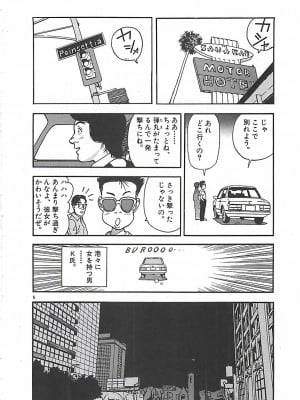 [遊人] 個人授業_190