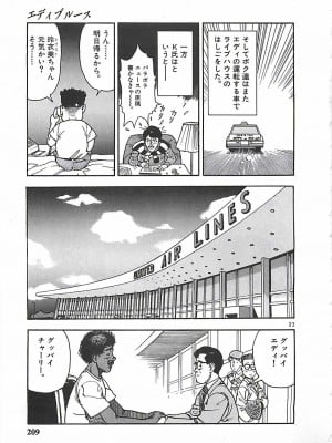 [遊人] 個人授業_207